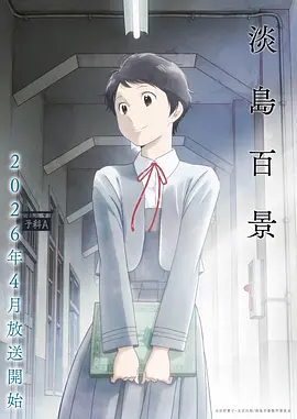 库洛动漫23话
