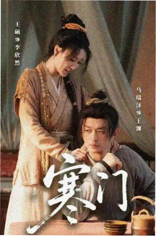 免费观看电视剧的影视软件 - 繁华如梦