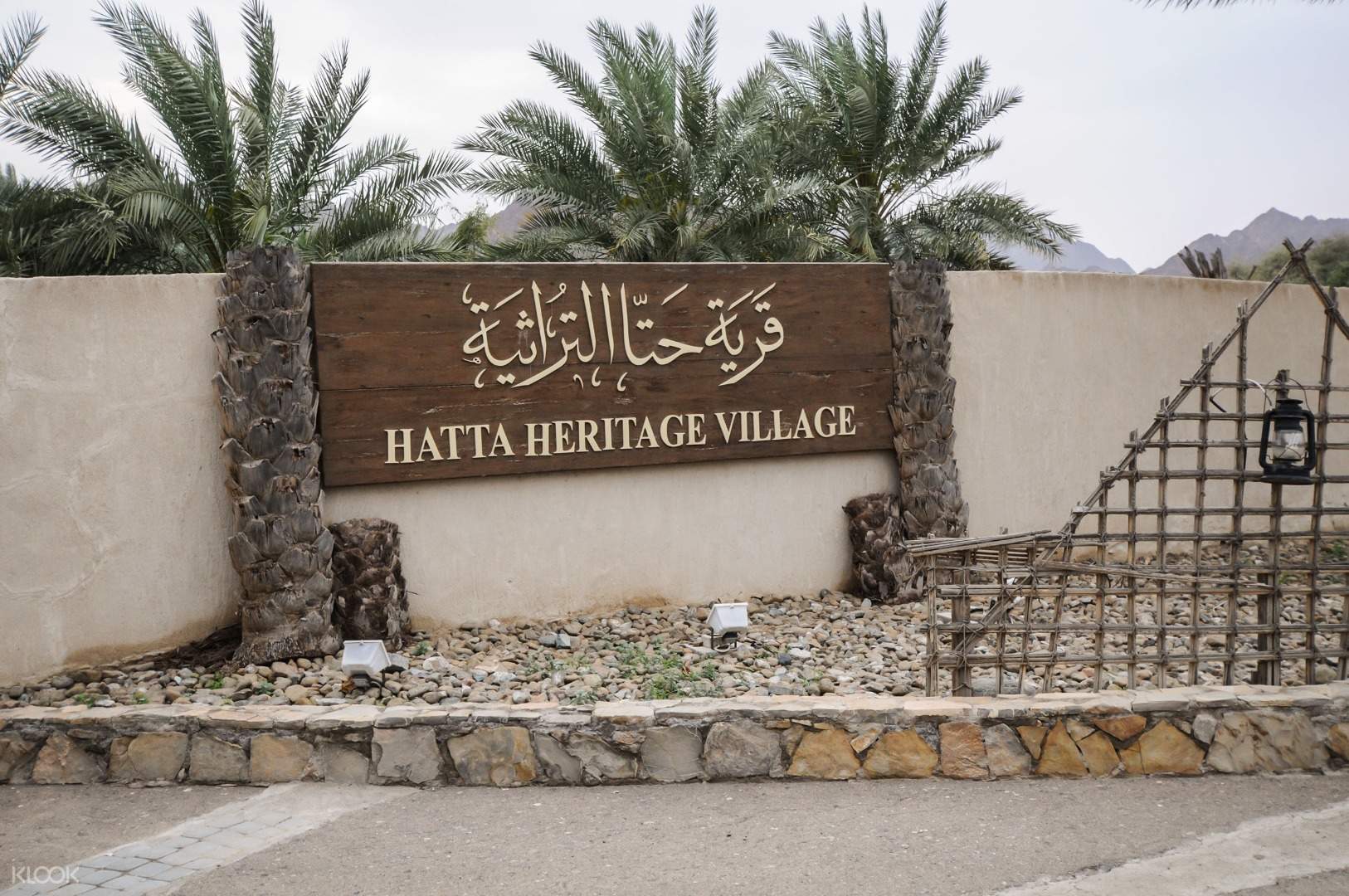 HattaHeritageVillage